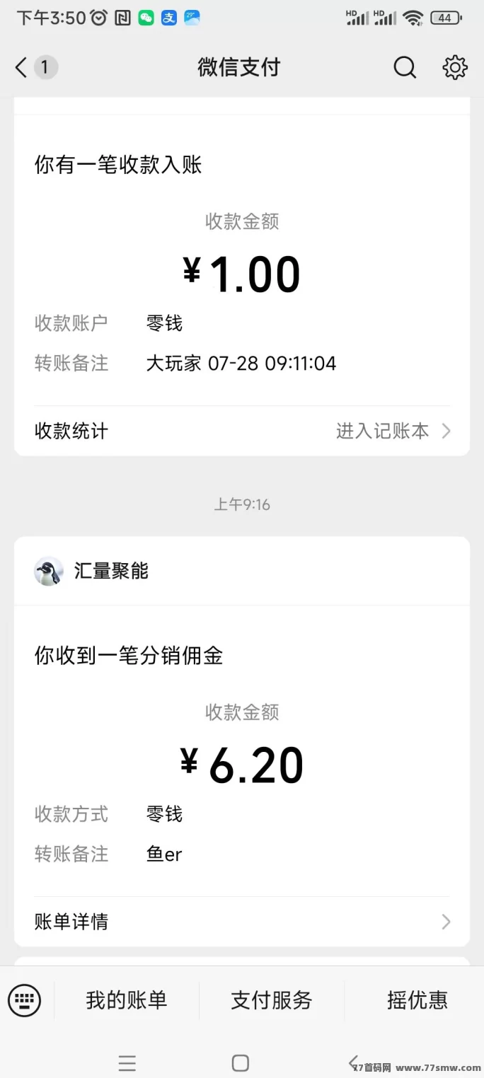 熊猫冒险上线，零投资自动战斗轻松休闲玩法攻略！(3)