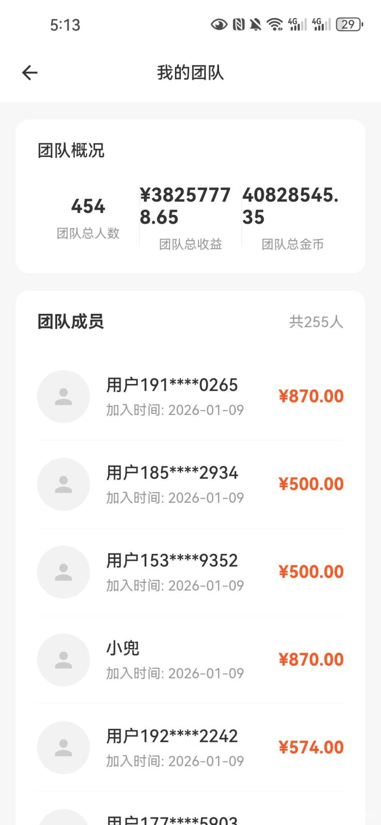 刷短剧撸金币首码红利：单条3.5元5元秒提日躺50+