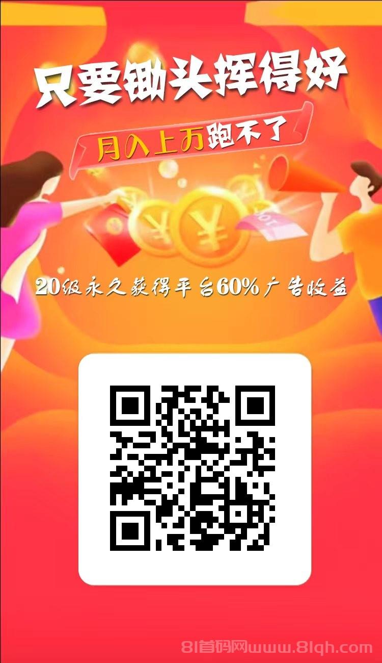 牛毛圈红包分红翻倍：每日挂机领红包+积分换现金，邀请好友收益秒提