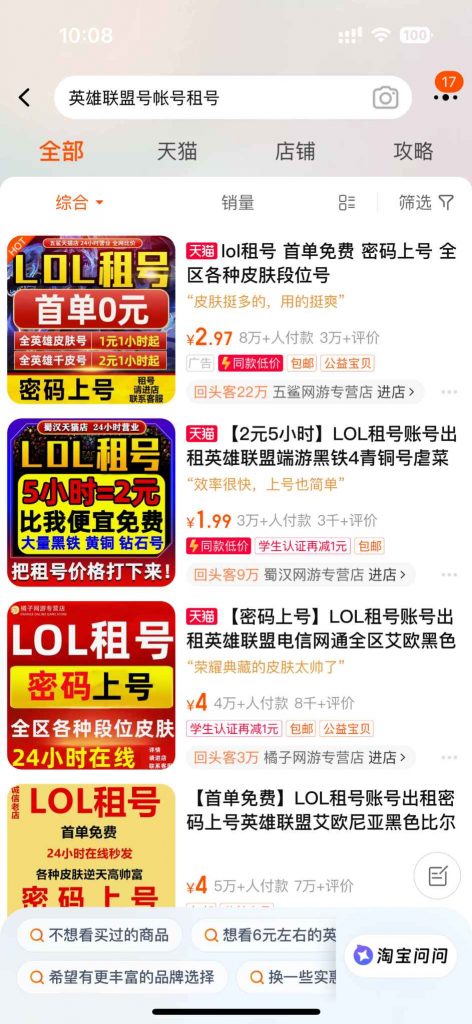 揭秘 如何在短短5天内赚取3万元的网上高利润项目，避免成为被割的韭菜 割韭菜ZP项目曝光