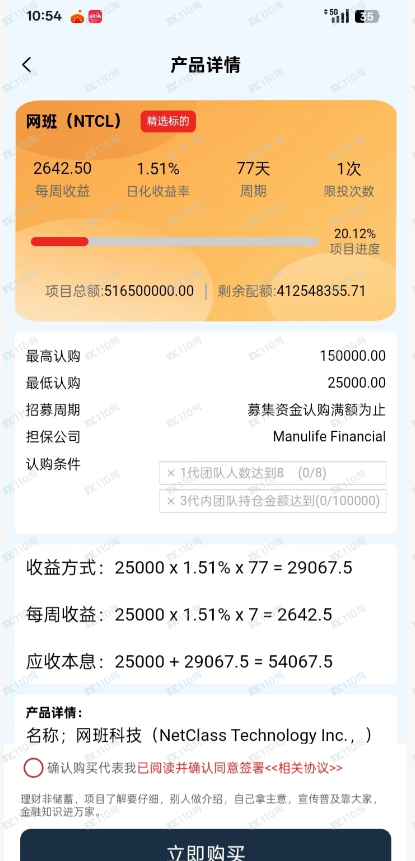 资金盘预警：BDC即将崩盘！(2)